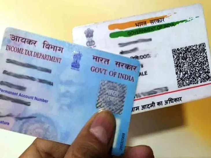 नहीं किया तो 1 जनवरी से डिएक्टिवेट हो जाएगा; यहां जानें लिंक और स्टेटस चेक करने की प्रोसेस