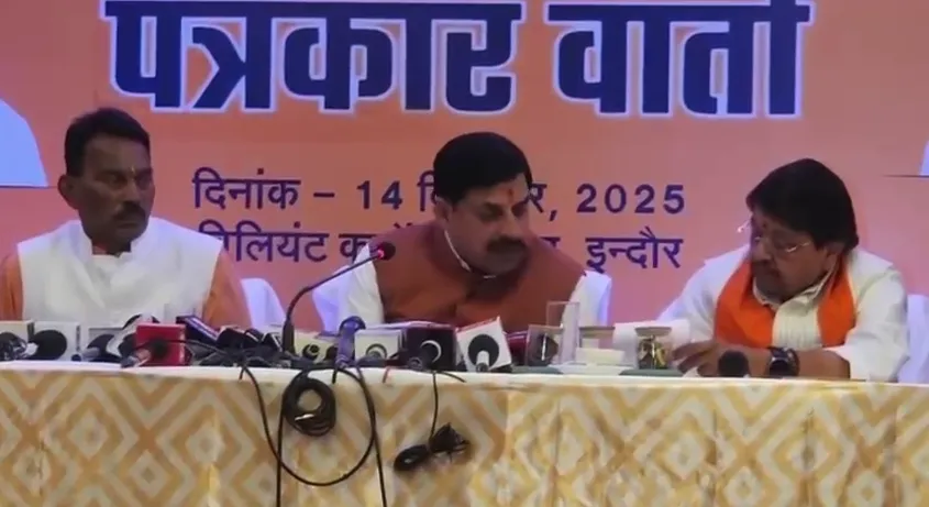 इंदौर विकास बैठक में सीएम और कैलाश विजयवर्गीय के बीच मजेदार बातचीत का VIDEO वायरल