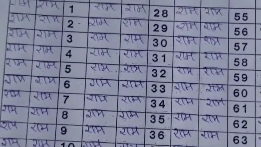 5 हजार से ज्यादा लोगों की सहभागिता, प्रतियोगिता की राशि गरीबों की सेवा में देने की घोषणा