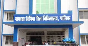 तेज म्यूजिक से मरीज परेशान; वीडियो वायरल