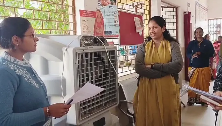 स्टाफ को लगाई फटकार,17 में से 13 कर्मचारी गायब; लिया कड़ा एक्शन