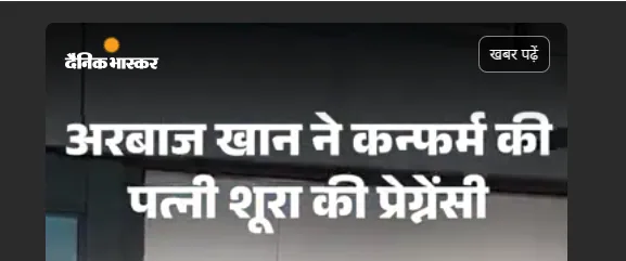 गांवभर से इश्क लड़ा रही है, आज बचेगी नहीं:खाट के पाए से पत्नी का सिर कुचला, घसीटकर लाश जला दी; नागपुर फैमिली किलर पार्ट-1